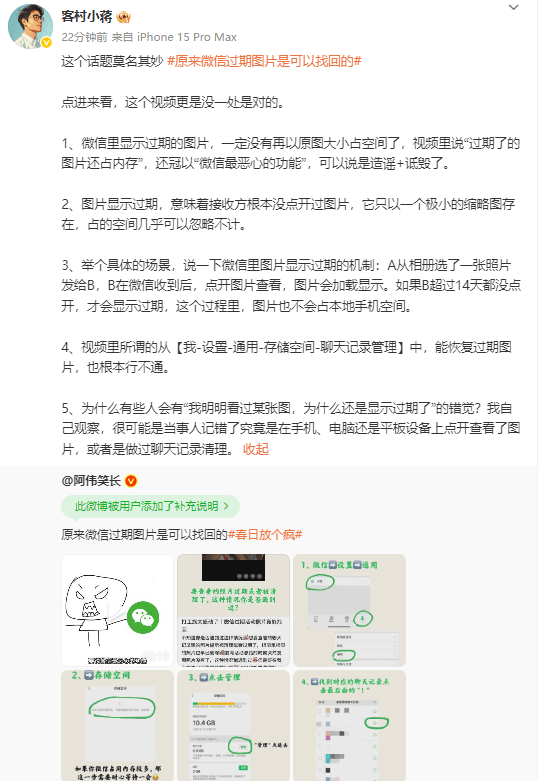 政和县：巾帼志愿者“点亮空房子”